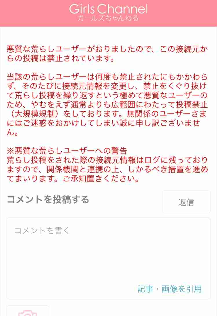 【大阪東住吉の小6女児死亡火災】母親ら2人無罪確定へ 再審で検察が主張撤回