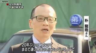 【大阪東住吉の小6女児死亡火災】母親ら2人無罪確定へ 再審で検察が主張撤回
