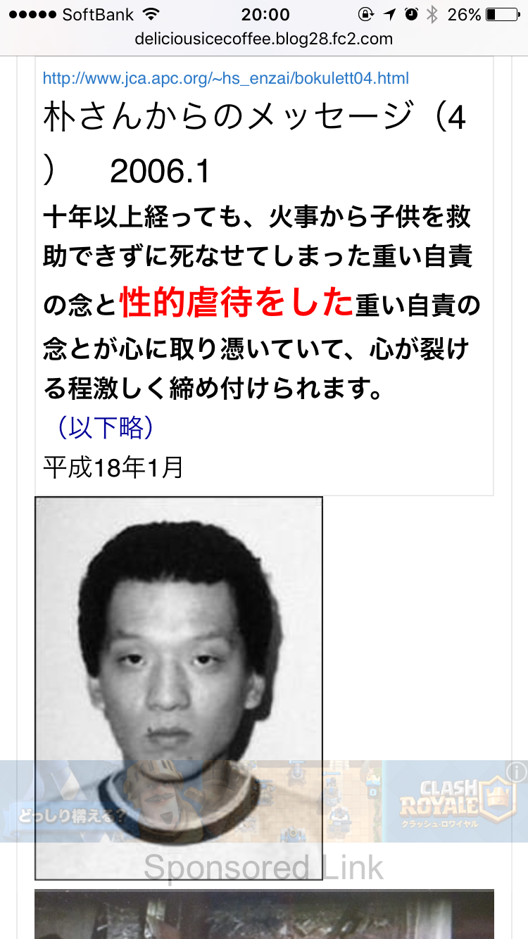 【大阪東住吉の小6女児死亡火災】母親ら2人無罪確定へ 再審で検察が主張撤回
