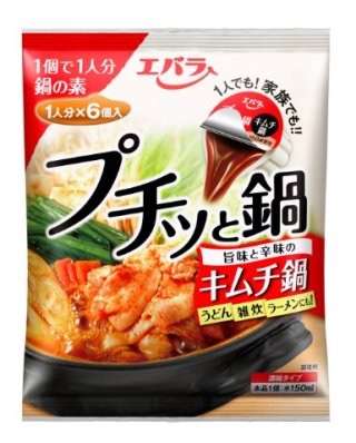明日何食べますか？食べたいですか？
