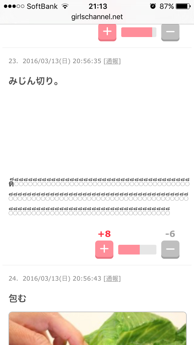 料理で面倒くさい工程