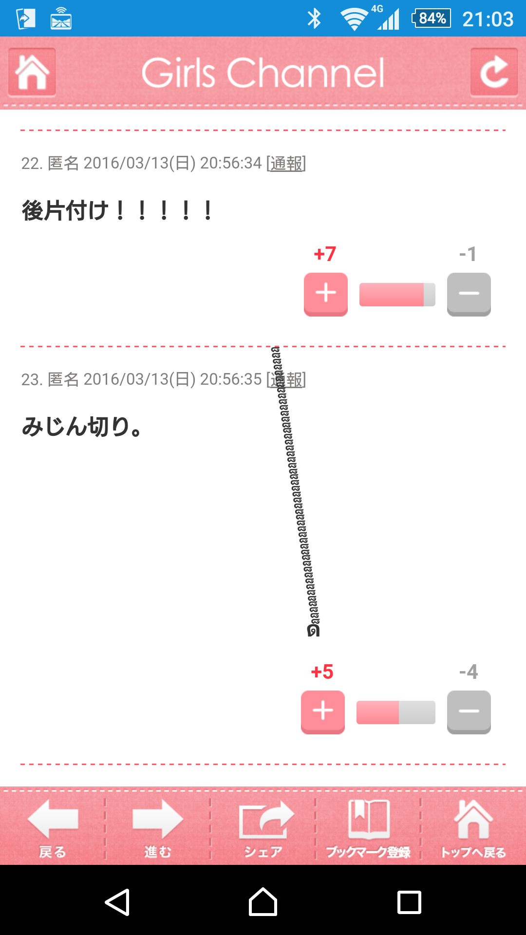 料理で面倒くさい工程