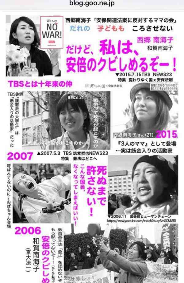 安倍首相「叙勲において、保育士や介護職員を積極的に評価していくことも検討」