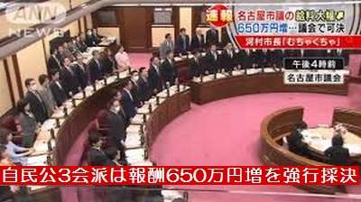 安倍首相「叙勲において、保育士や介護職員を積極的に評価していくことも検討」