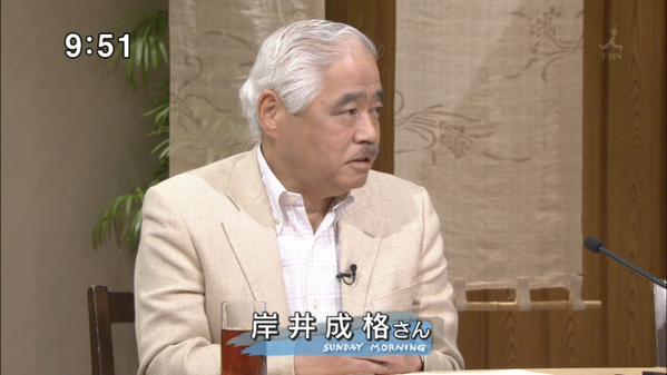 もうお前は喋るな!と思う著名人、芸能人