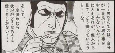 性格がかっこいいなという人の特徴