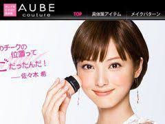 佐々木希さんを語りましょう