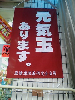 いま横になってる人集合!