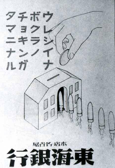 最近見かけないもの