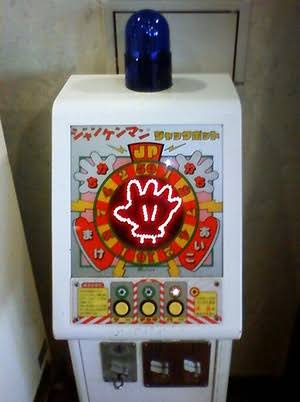 最近見かけないもの
