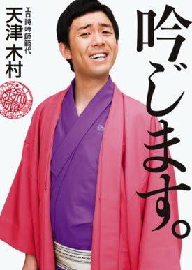 最近見かけないもの