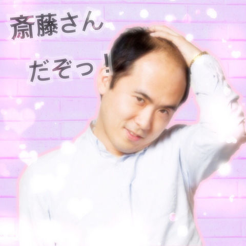 この人は色気がある?ない?