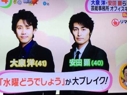 この人は色気がある?ない?