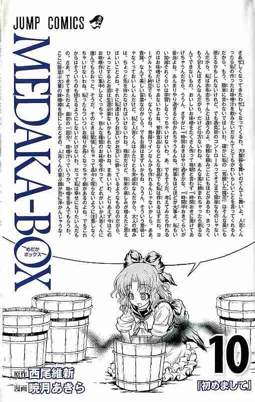 面倒臭い（それ必要？）と思うこと