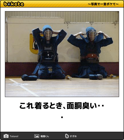 面倒臭い（それ必要？）と思うこと