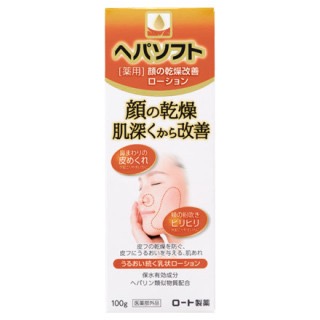 化粧品、コスメについて語ろうpart2