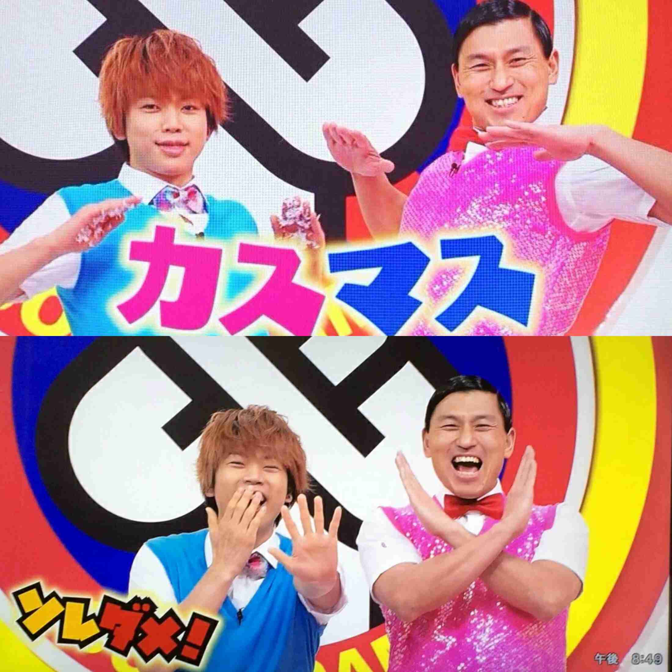 テゴマスのトピ part2