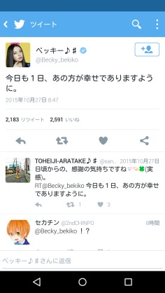社内恋愛あるある