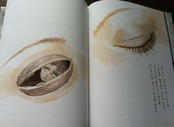 【閲覧注意】怖い絵画、不思議な絵画、謎めいた絵画を貼りましょう