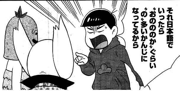 おのののか、セクシー衣装で大胆イメチェン「違和感ありすぎ」