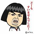 おのののか、セクシー衣装で大胆イメチェン「違和感ありすぎ」