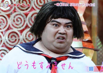 反省している画像