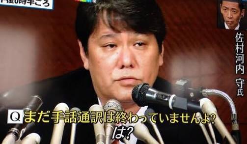 反省している画像