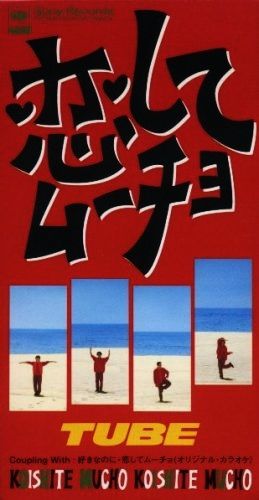 お菓子の商品名を入れて曲のタイトルを考えよう