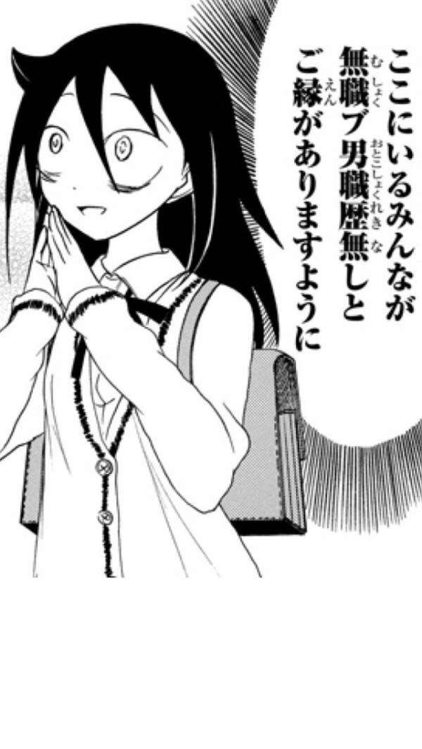 人生で一度くらい言ってみたいセリフ