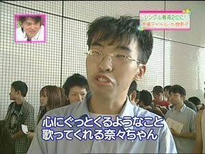 彼氏・旦那が○○オタクの方～！