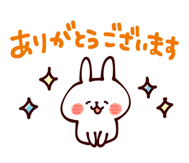 3月生まれの方をお祝いするトピ！