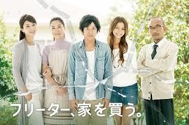 フリーターの人集まれ