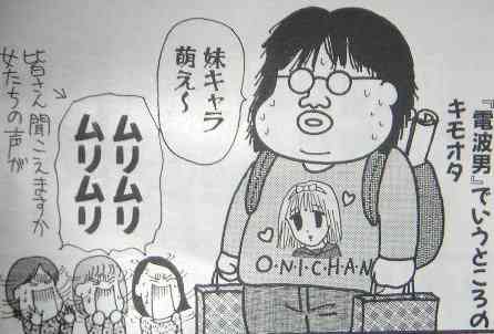 「付き合ったらおもしろそう」なオタクランキング!3位「映画オタク」2位「アニメ・漫画オタク」