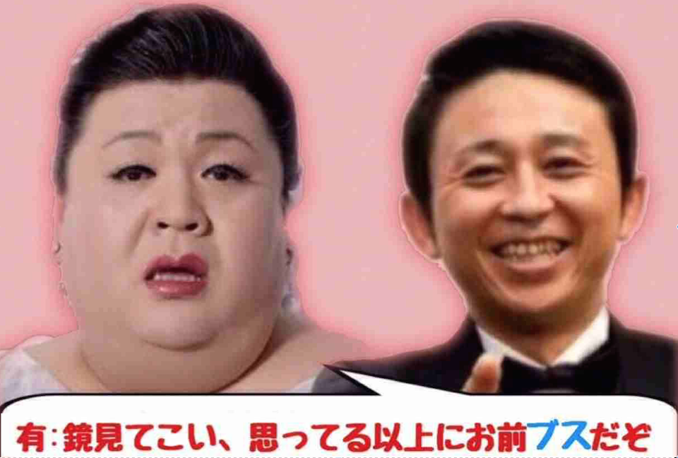 「付き合ったらおもしろそう」なオタクランキング!3位「映画オタク」2位「アニメ・漫画オタク」