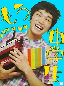 石田純一&東尾理子に女児誕生 “息子”いしだ壱成が報告「ホッとした」