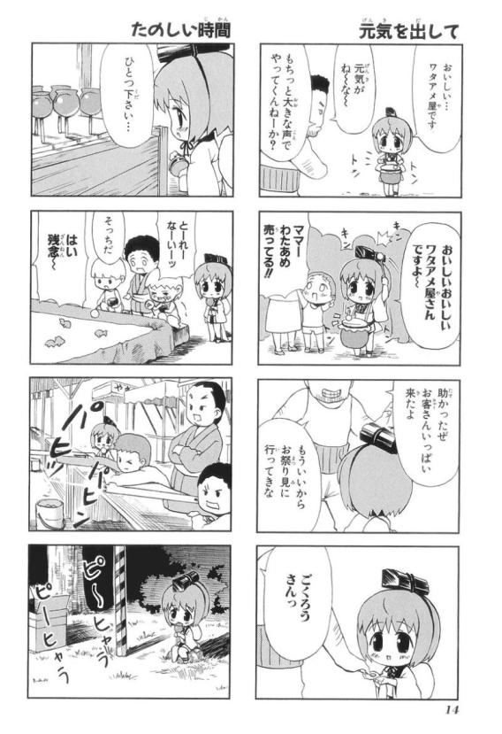 「6万円でも安い方」ランドセル、家計に重荷　無料配布や見直す動き広がる
