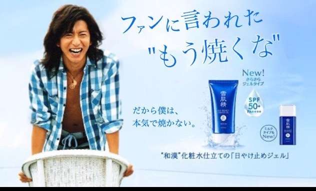 SMAPも大感心!「2ケタ×1ケタ」の暗算が簡単にできちゃう「ゴースト暗算法」が使えると話題に