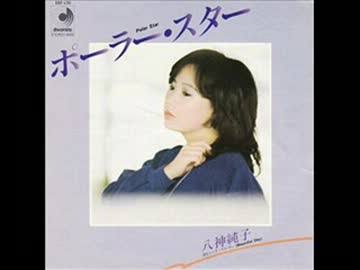思い出の曲。
