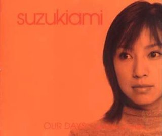 思い出の曲。