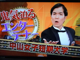 知ってる？と聞いて+－が半々になりそうな人やグループ
