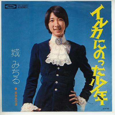 知ってる？と聞いて+－が半々になりそうな人やグループ