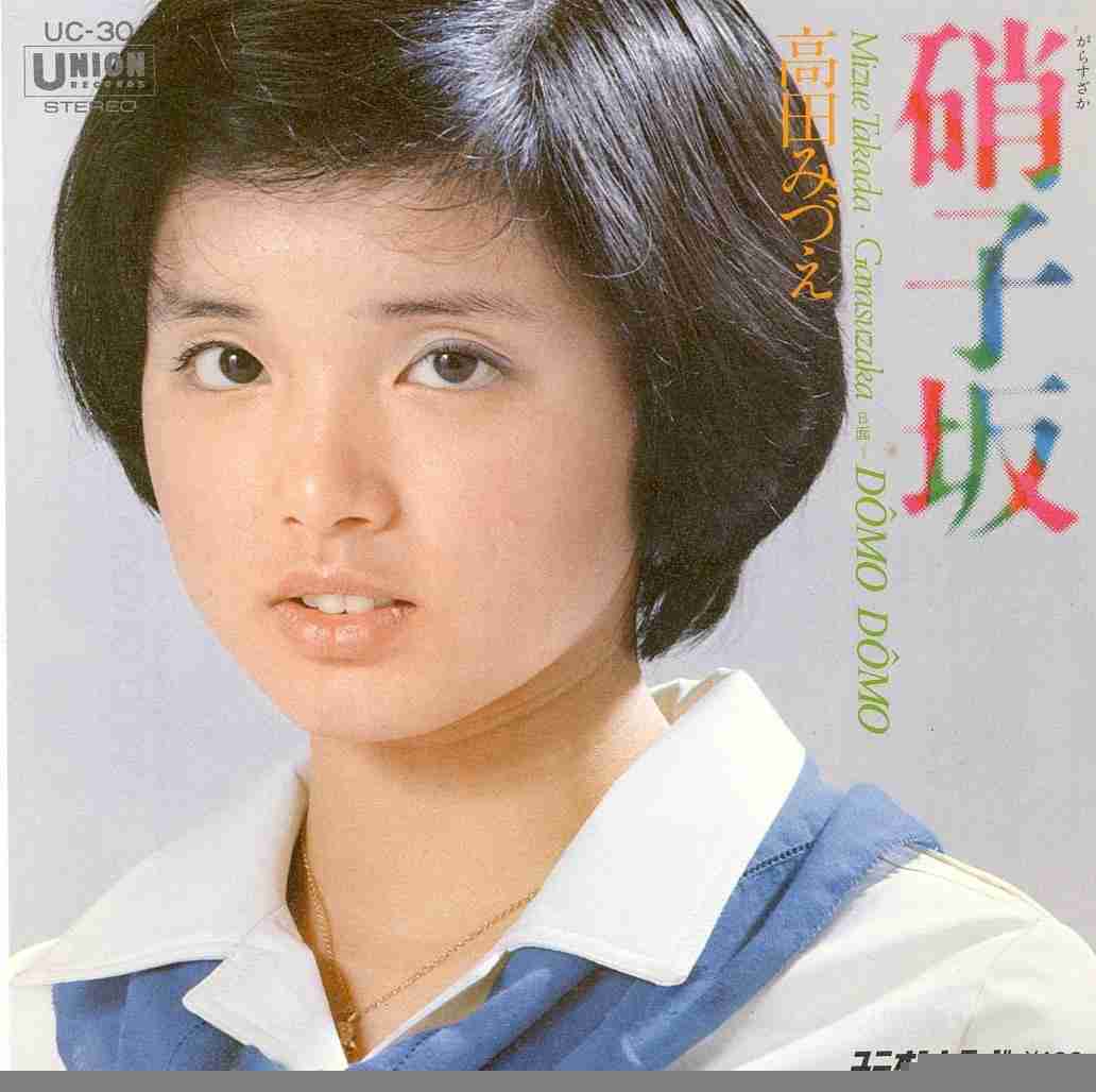 知ってる？と聞いて+－が半々になりそうな人やグループ