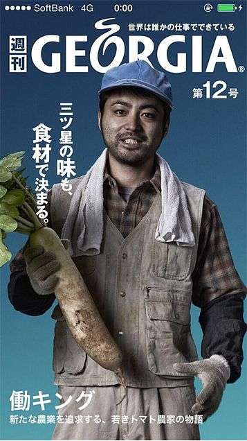 男性の作業服姿が好きな方集まれ～♪