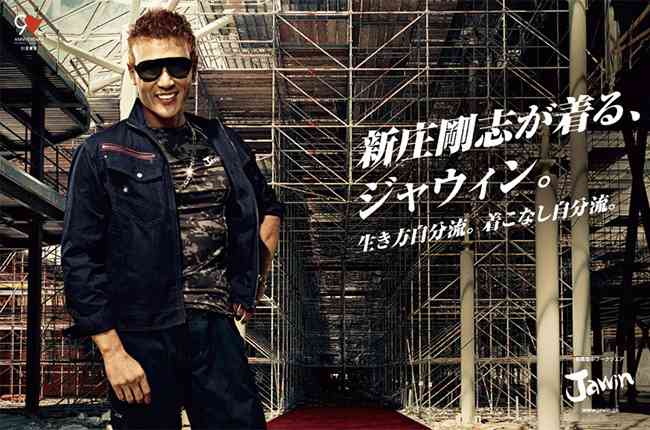 男性の作業服姿が好きな方集まれ～♪