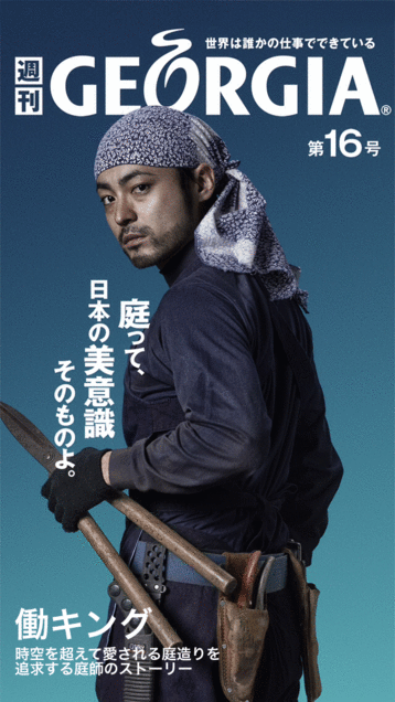 男性の作業服姿が好きな方集まれ～♪