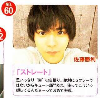 もっとも色気があるジャニーズランキング…2位「松本潤」、1位は?