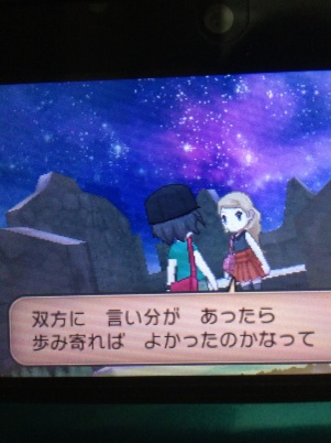 昔の方が良かったなぁ～と思うこと