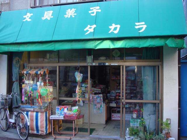 昔の方が良かったなぁ～と思うこと