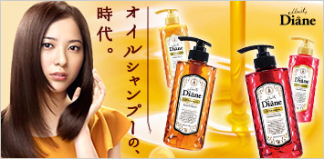 1000円以下のシャンプー、コンディショナー、トリートメント