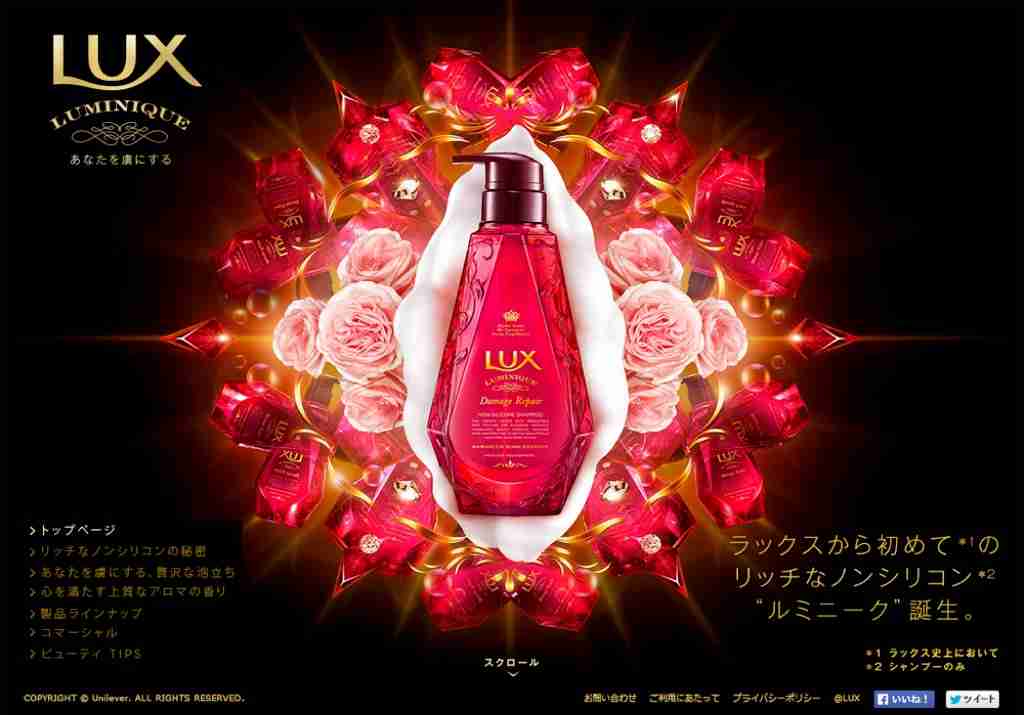 1000円以下のシャンプー、コンディショナー、トリートメント